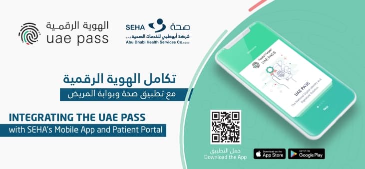 SEHA