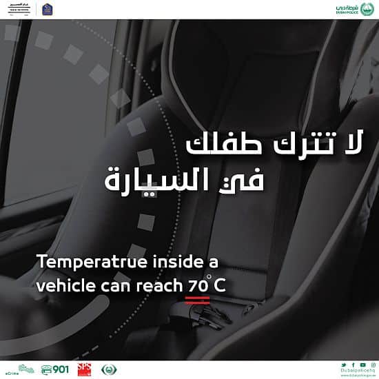 Car-Children-Fine