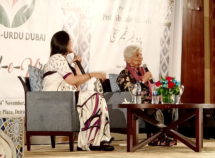 Mehfil-e-Urdu-Dubai-Dr-Arfa