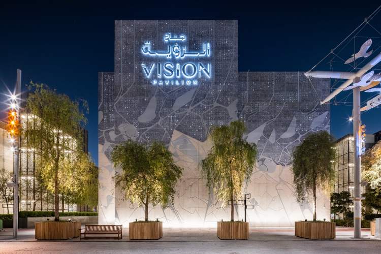 Expo City Dubai launches AED 120 Attraction Pass