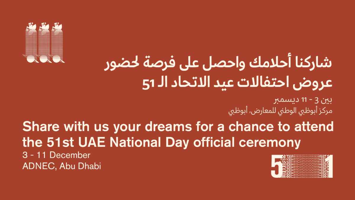 Get a chance to attend the breathtaking UAE 51st National Day show1