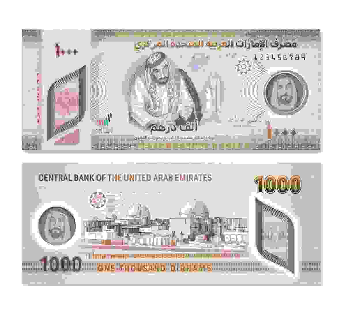 CBUAE issues new AED1000 banknote with innovative designs and modern security features1