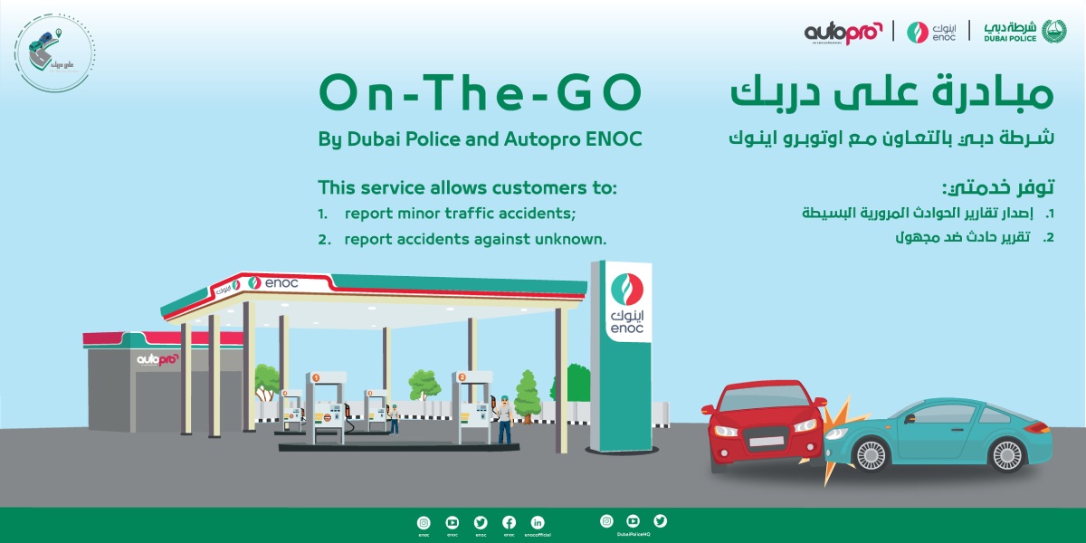 Dubai Police accident reporting Dubai motorists can easily report minor traffic accidents and accidents against unknown party at ENOC service stations
