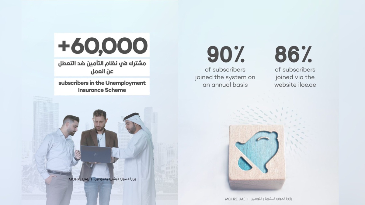 Over 60,000 subscribers in unemployment insurance scheme