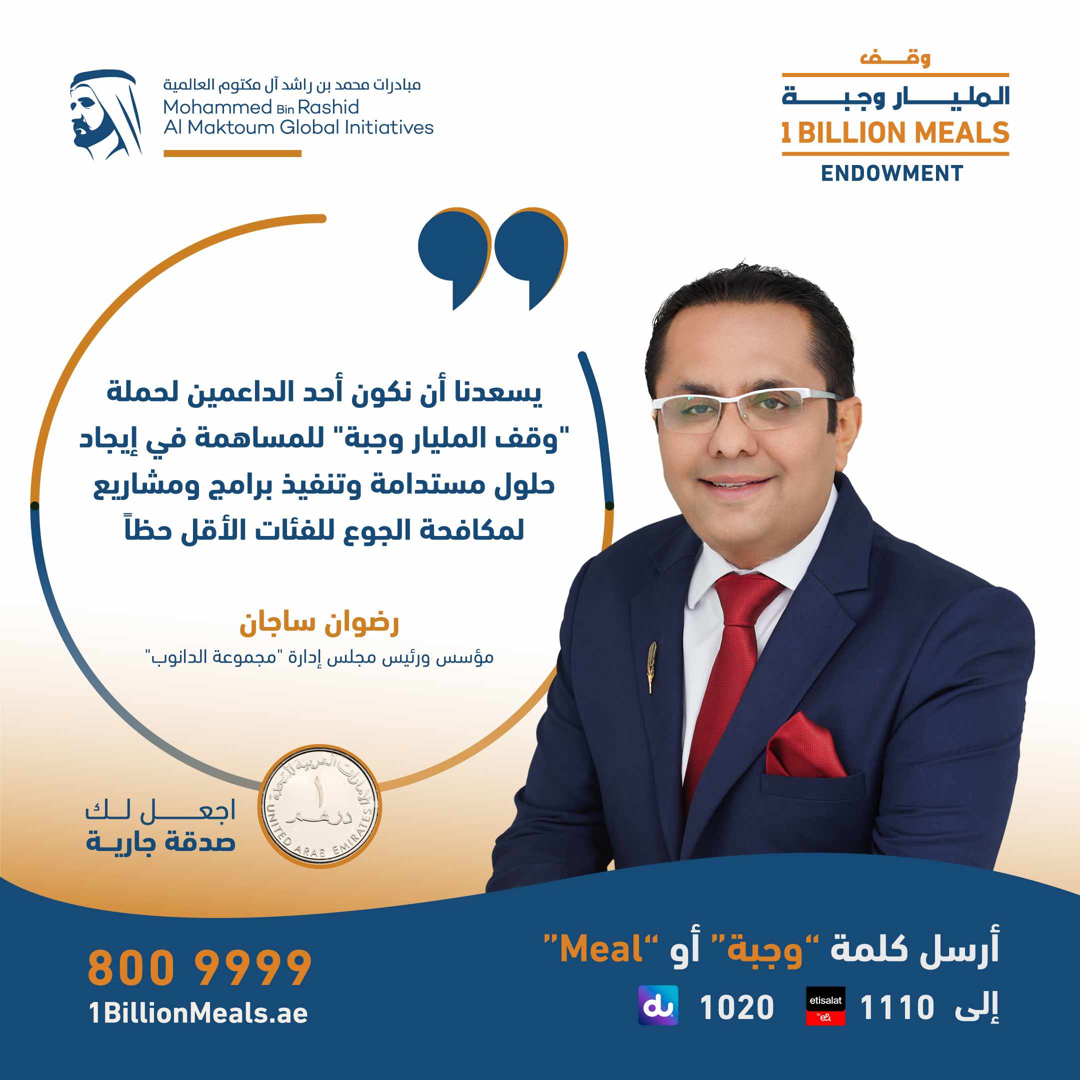 Danube Group supports '1 Billion Meals Endowment' Campaign with AED 5 million