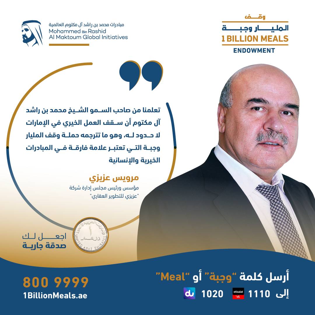 Azizi Developments increases contribution towards ‘1 Billion Meals Endowment’ to AED100mn