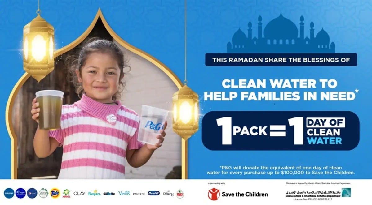 P&G to donate 10 million litres of clean drinking water to children and families this Ramadan