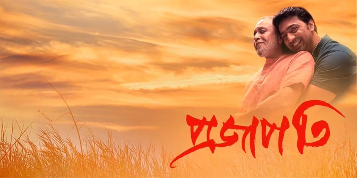 projapati-Movie-Mithun Chakraborty-Zee5