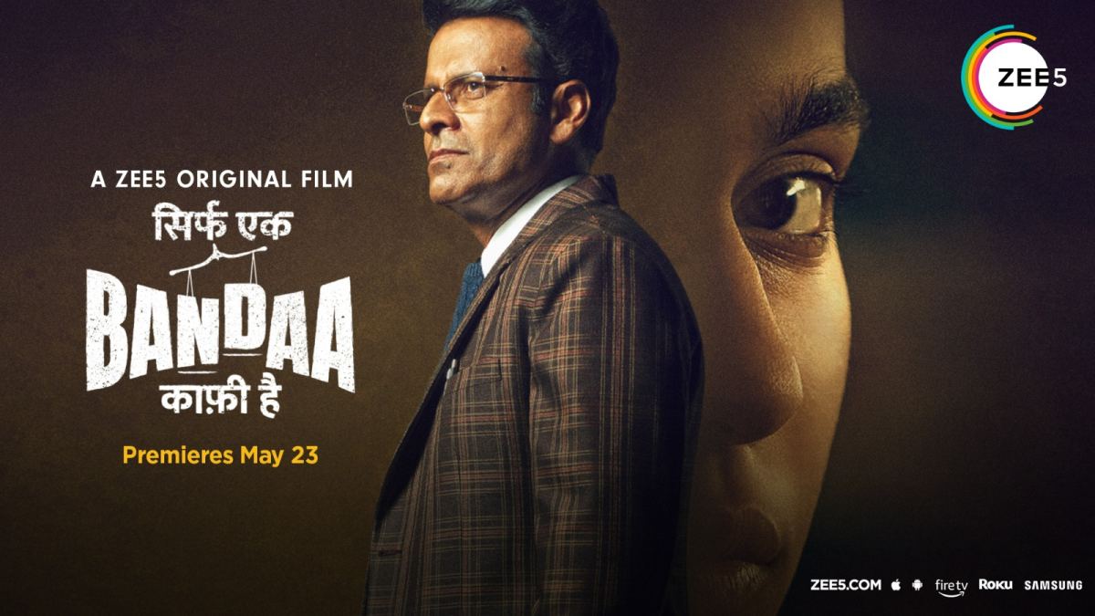 Sirf ek Banda-Manoj Bajpai