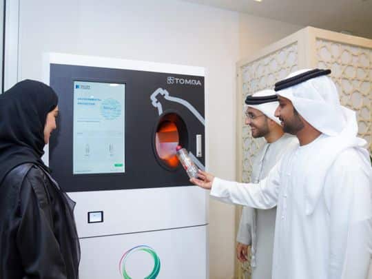 dewa-smart-recyling-machine