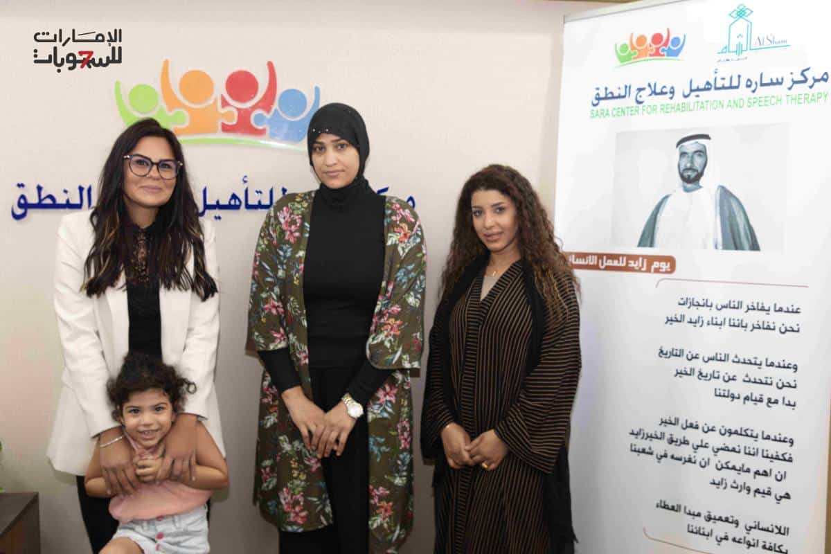 Emirates Draw Supports a Young Patient with Cancer and Autism at the Sara Centre for Rehabilitation and Speech Therapy