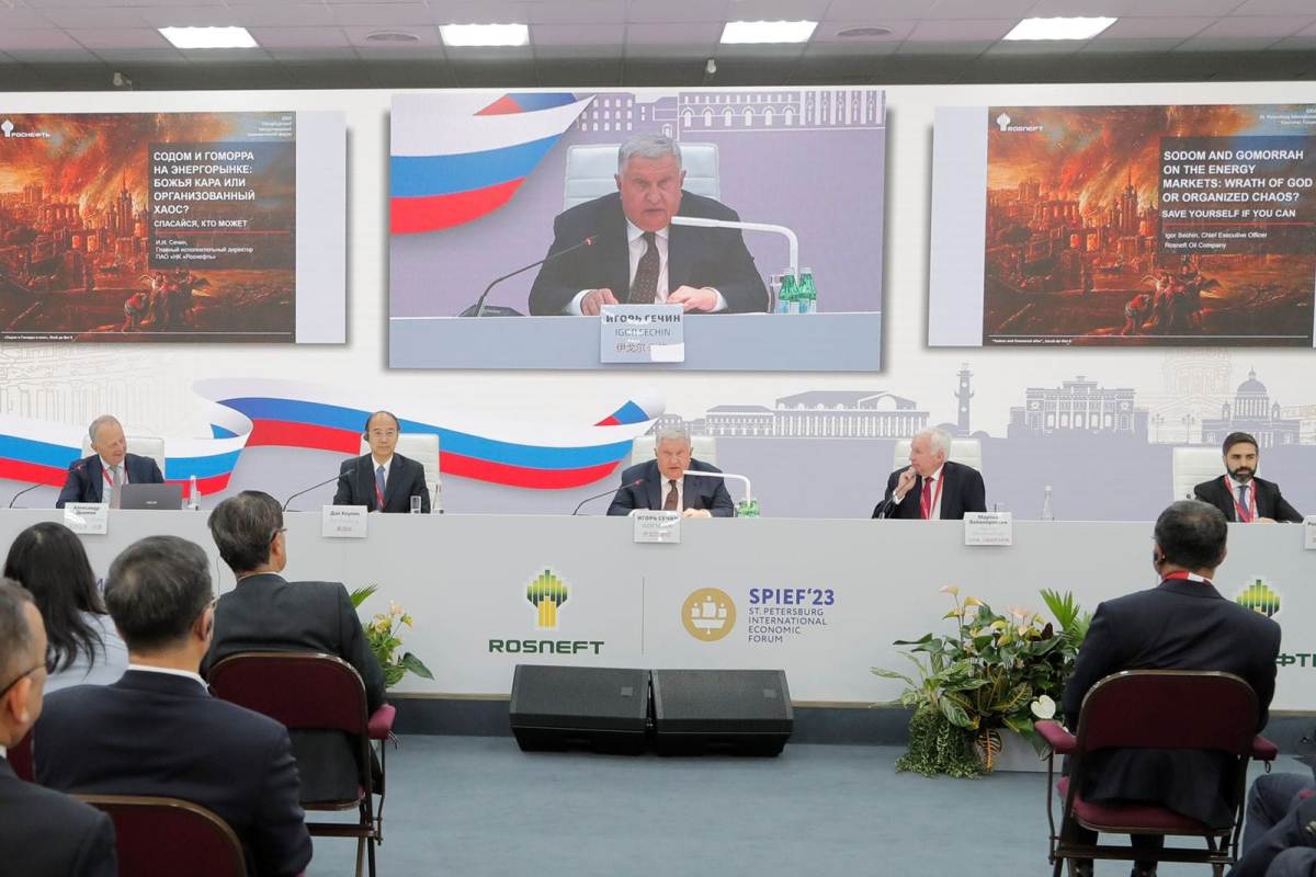 energy-rosneft