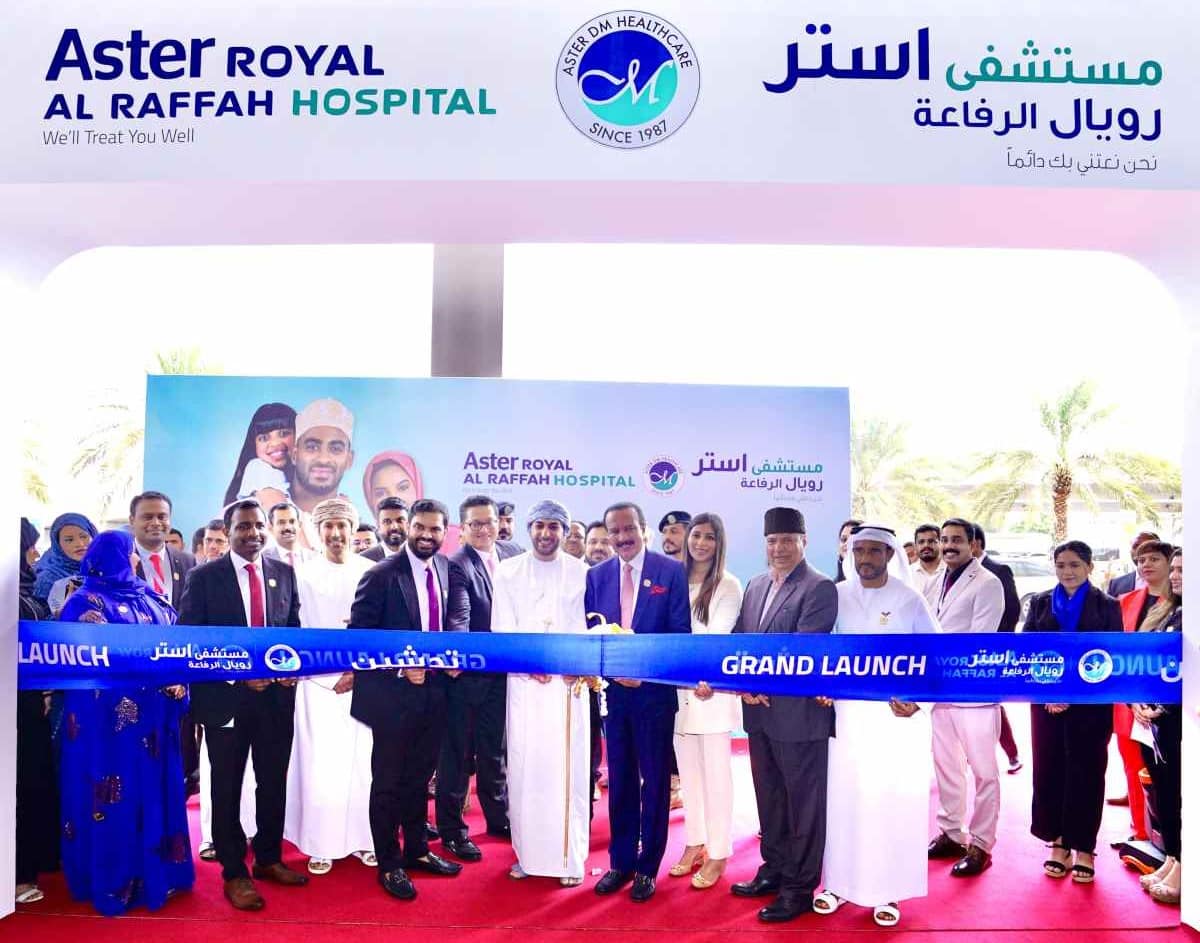 New Hospital in Muscat Oman