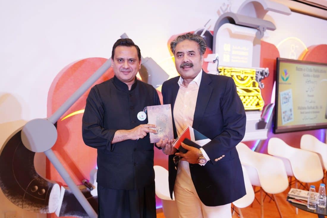 Urdu-Literature-Urdu Poetry