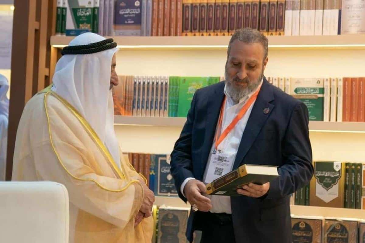 Sharjah International Book Fair
