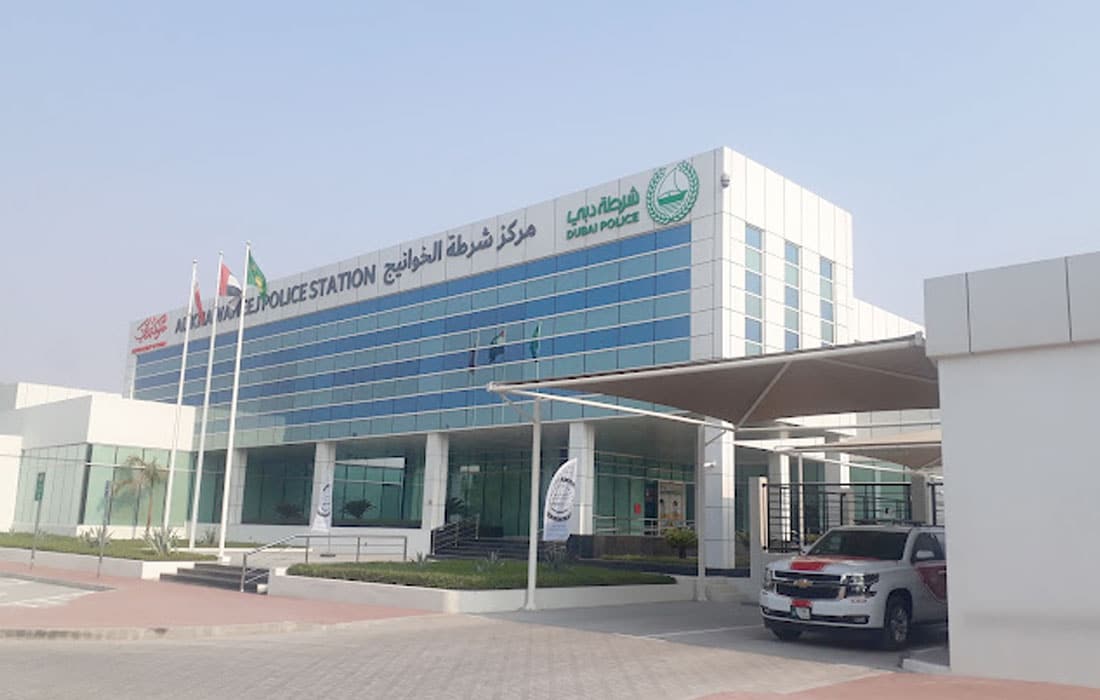 Dubai-Police-Al-Khawaneej-Your-Voice-is-Heard