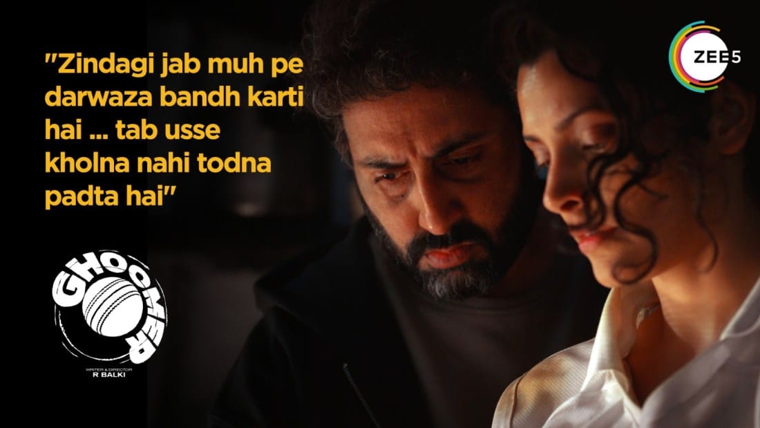 Iconic Dialogue-Hindi Cinema-Sports