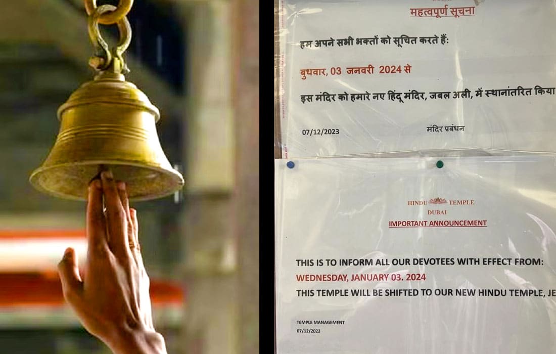 Hindu-temple-bur-dubai-notice