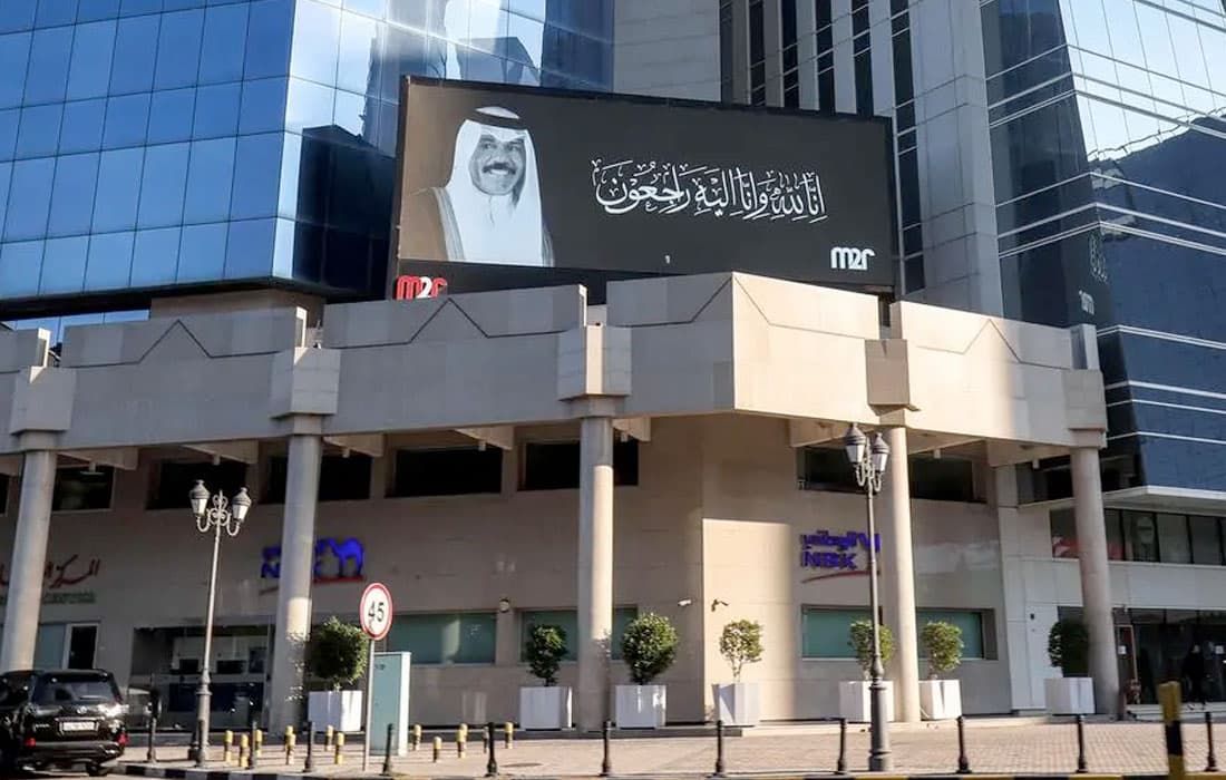 Kuwait-mourning-closure
