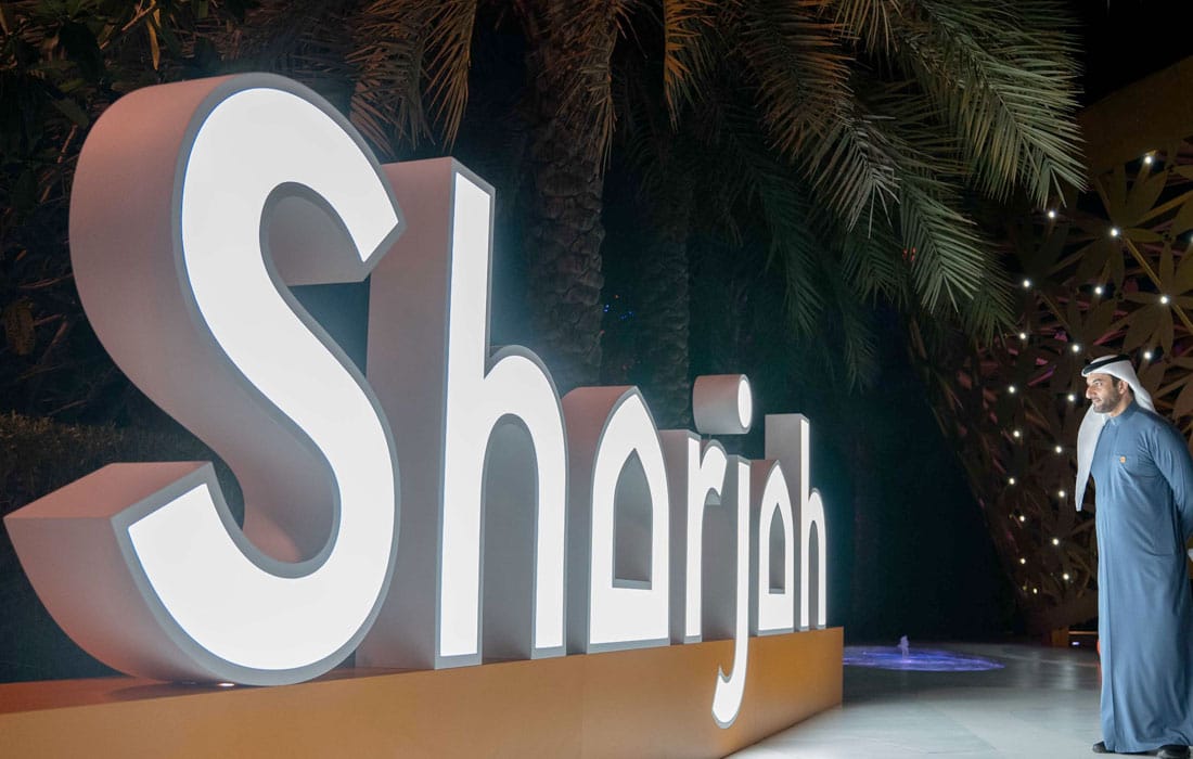 Emirate-Sharjah-new-identity-logo
