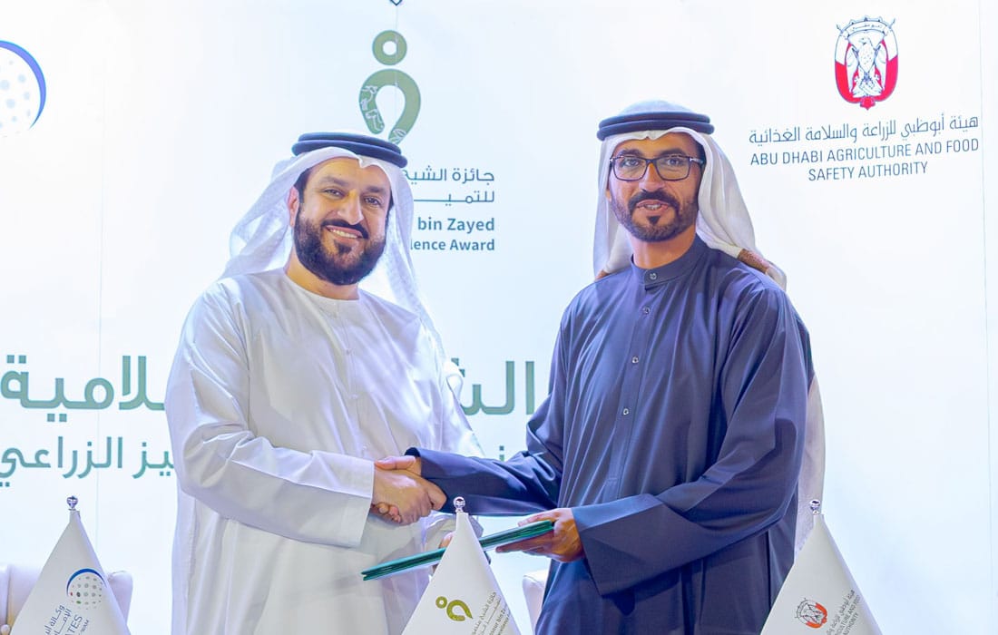 WAM-official-media-partner-Sheikh-Mansour-bin-Zayed-Agricultural-Excellence-Award