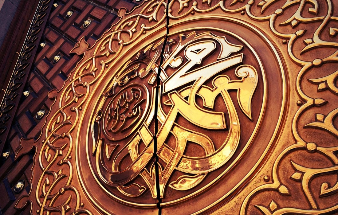 Bader-Award-for-love-of-Prophet-Muhammad
