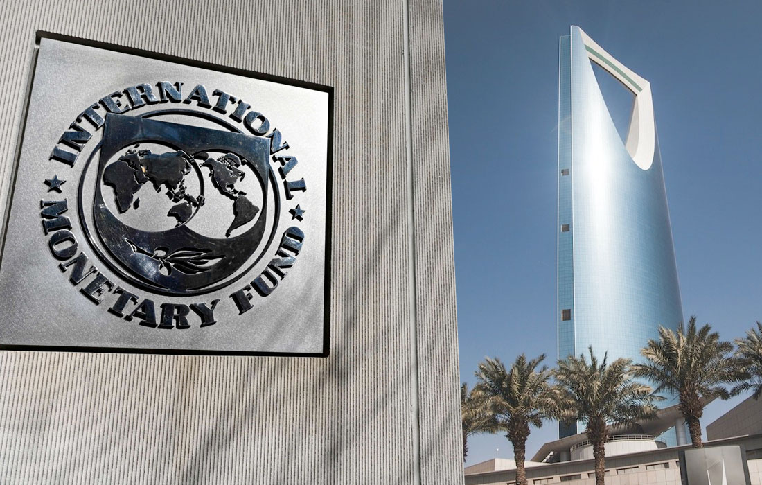 International Monetary Fund IMF has inaugurated a regional office in Riyadh, Saudi Arabia
