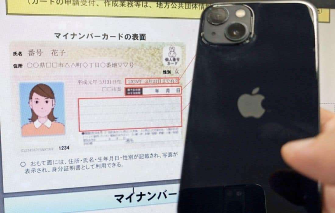 Japanese residents to use iPhone in place of physical national ID card