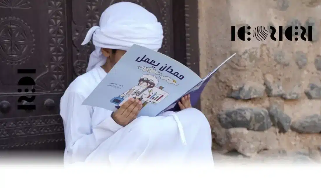 An Emirati Young Boy Reading An Arabic Book