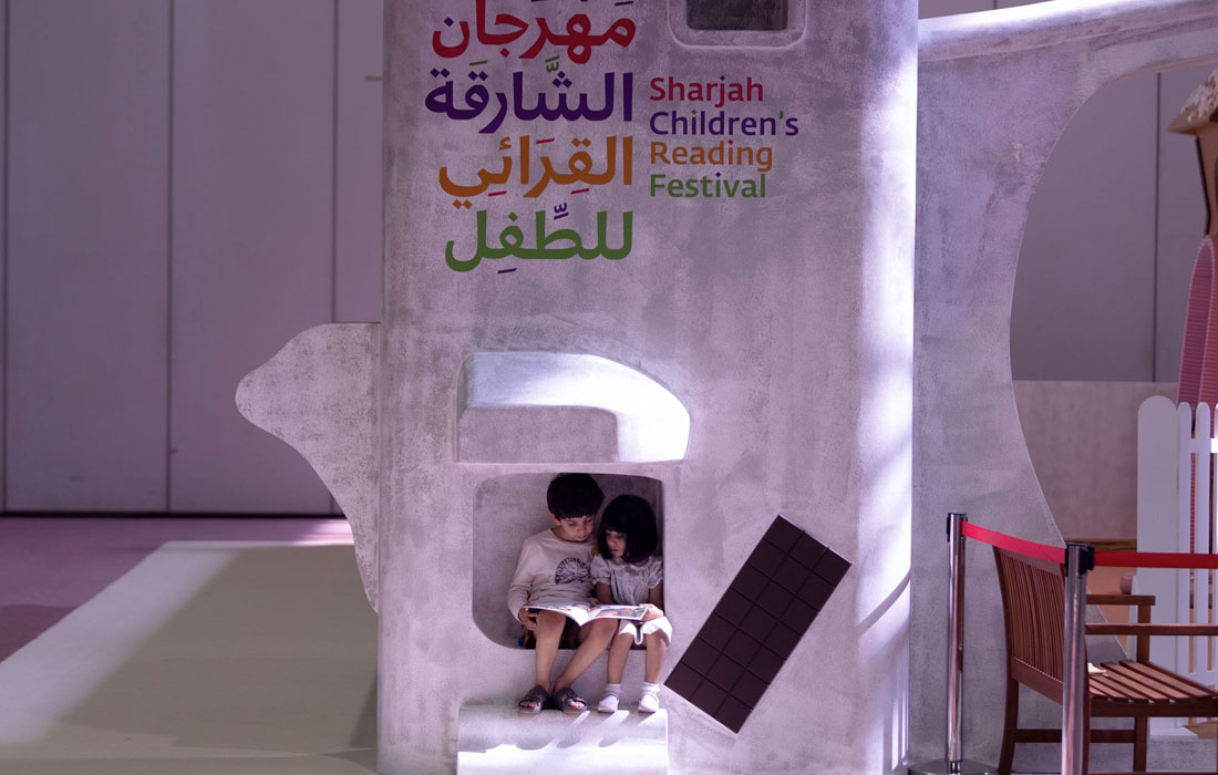 Sharjah-Childrens-Reading-Festival
