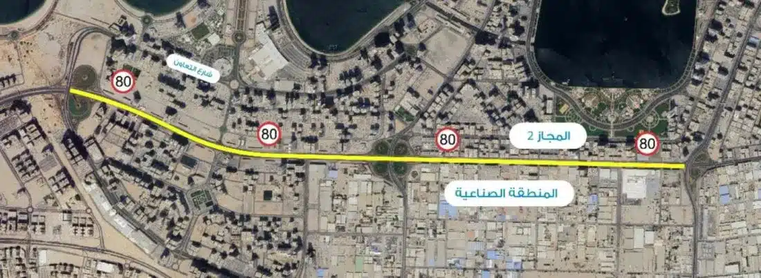 ALERT: Speed limit reduced on Al Ittihad, Al Wahda roads in Sharjah RTA Sharjah announced the reduction of speed limits on two major roads of Sharjah Al Ittihad and Al Wahda.
