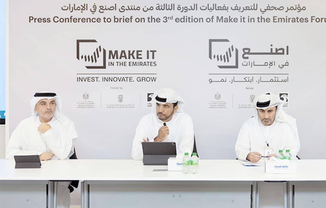 The third Make It in the Emirates Forum to commence in Abu Dhabi on Monday
