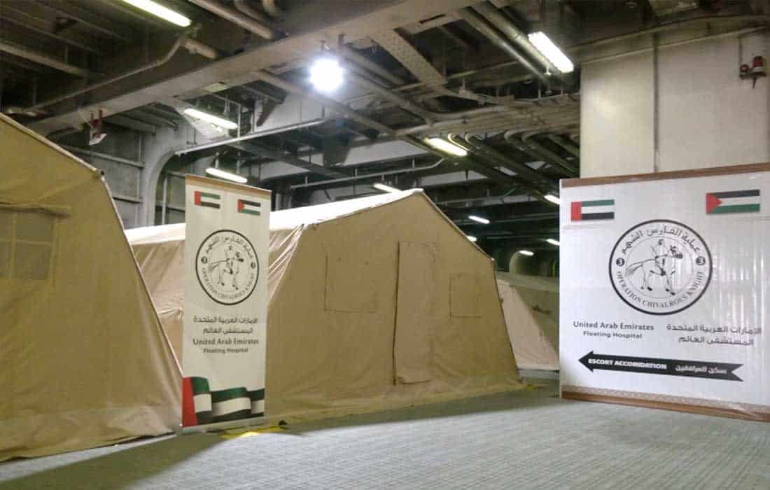 UAE Floating Hospital Palestinian Gaza