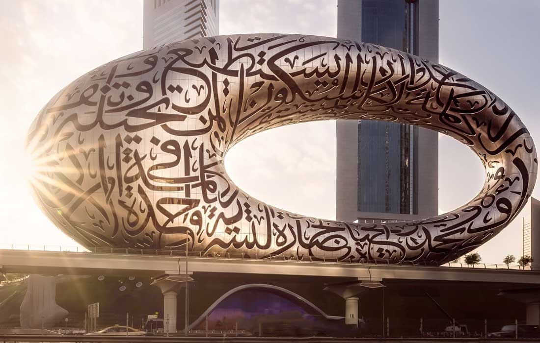 Museum of the Future reveals 5 cutting-edge innovations during Eid Al Adha