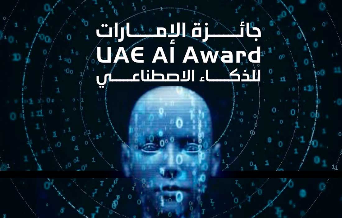 'UAE AI Award' application deadline extension announced