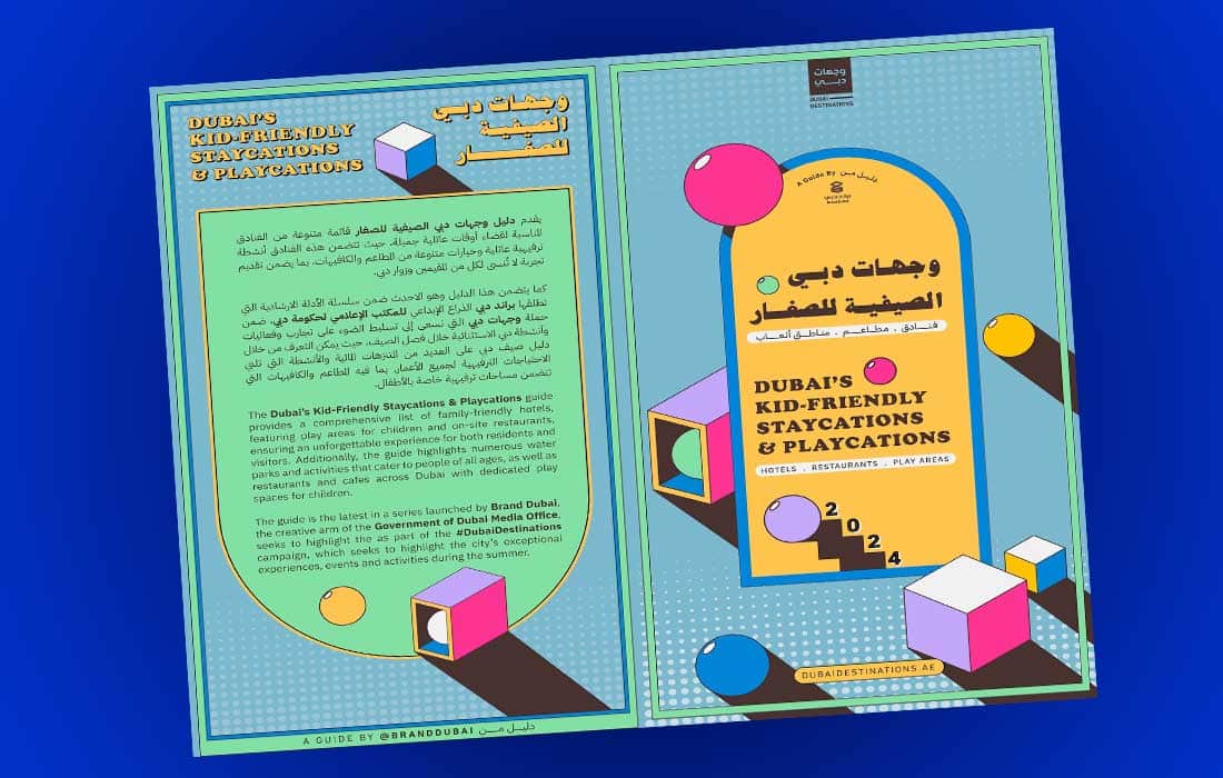 Brand Dubai releases new guide as part of latest phase of #DubaiDestinations campaign