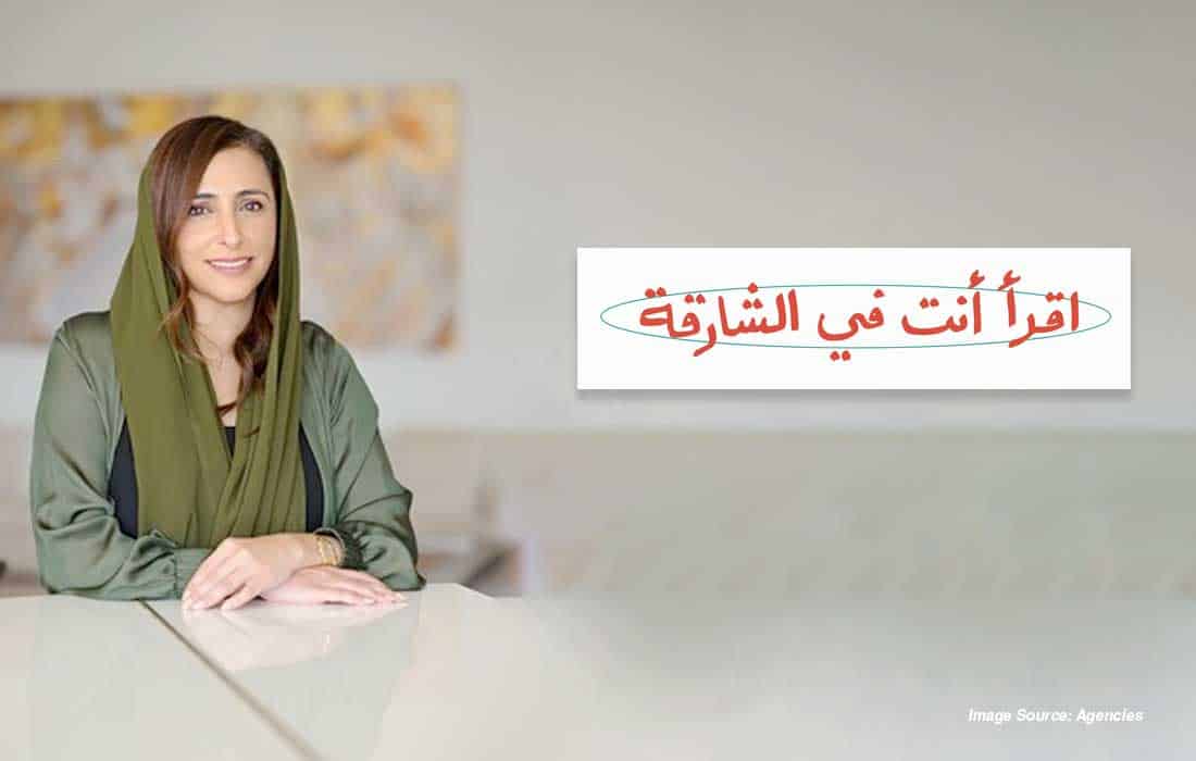 'Read You’re in Sharjah' campaign launched by Sheikha Bodour Al Qasimi