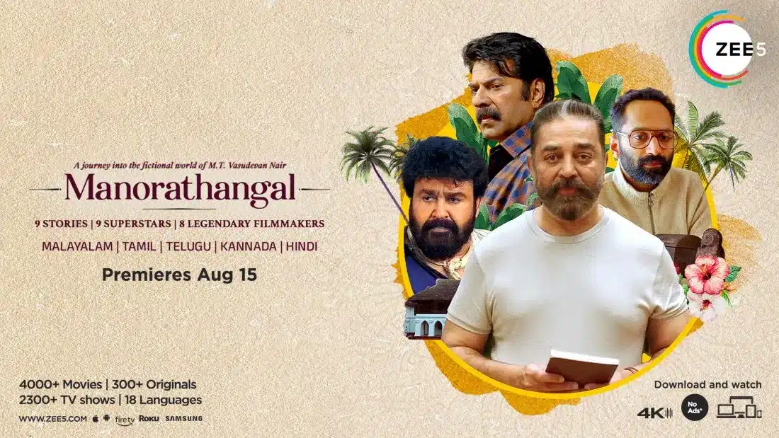 ZEE5 Global announces star-studded Malayalam anthology, ‘Manorathangal’ to celebrate MT Vasudevan Nair's 90-year legacy