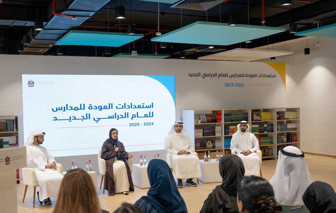 Ministry of Education announces full readiness for 2024-2025 academic year