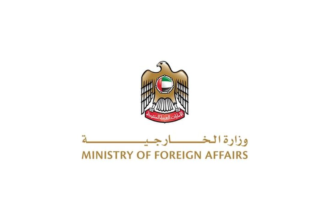 UAE condemns storming of Al-Aqsa mosque courtyard by Israeli minister, settlers