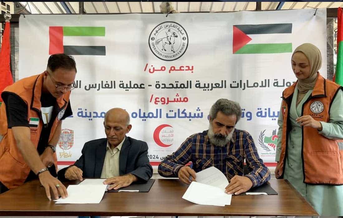 UAE restores water networks in northern Gaza