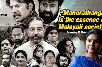 Manorathangal is the essence of Malayali society on silver screen: Aswathy V. Nair