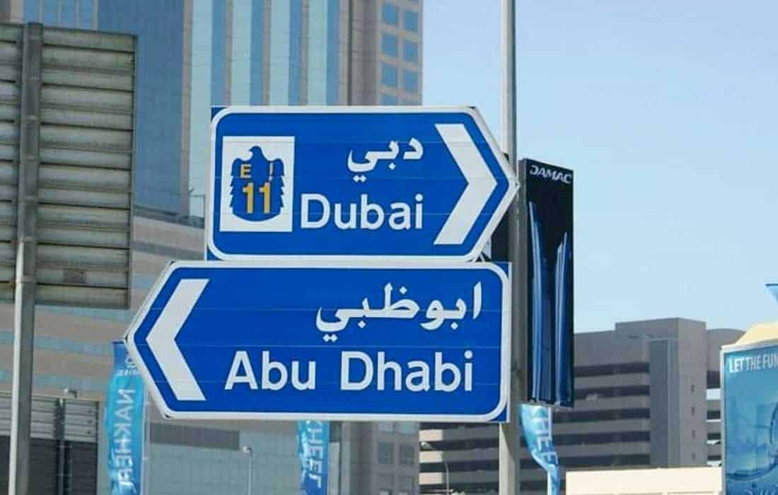 Unified parking permit system launched for People of Determination for Abu Dhabi, UAE