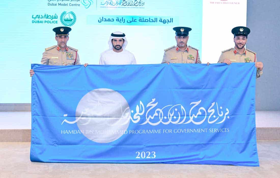 Hamdan bin Mohammed presents Hamdan Flag to Dubai Police for innovation