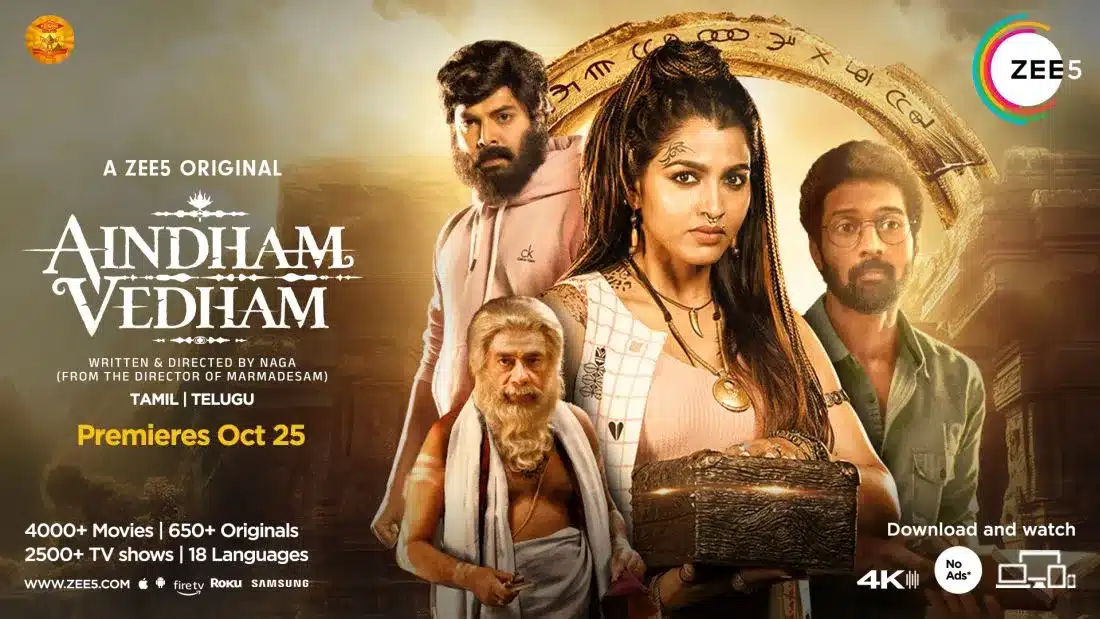 ZEE5 Global launches the thrilling trailer for Aindham Vedham, promising an epic mythological adventure premiering October 25th
