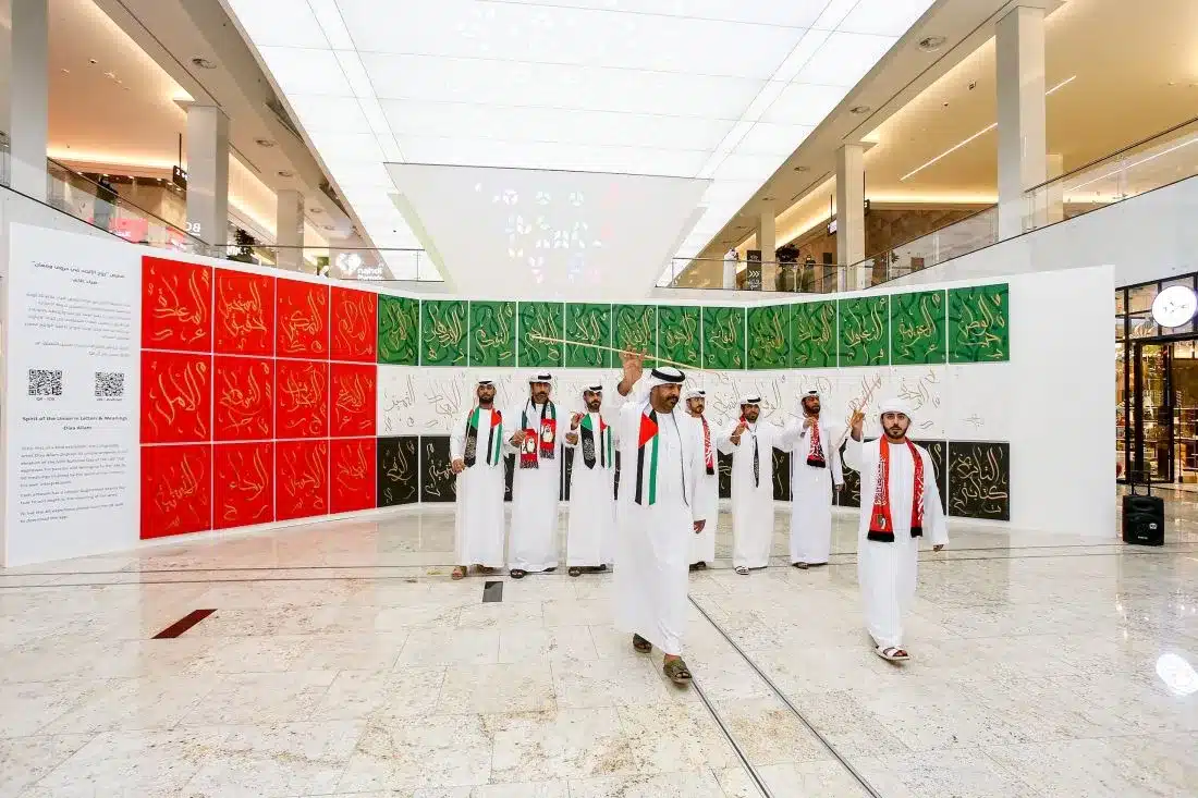 DUBAI UNVEILS CITYWIDE CALENDAR OF THRILLING EVENTS, EPIC CONCERTS, RETAIL OFFERS AND CULTURAL ACTIVITIES IN CELEBRATION OF THE 53RD EID AL ETIHAD