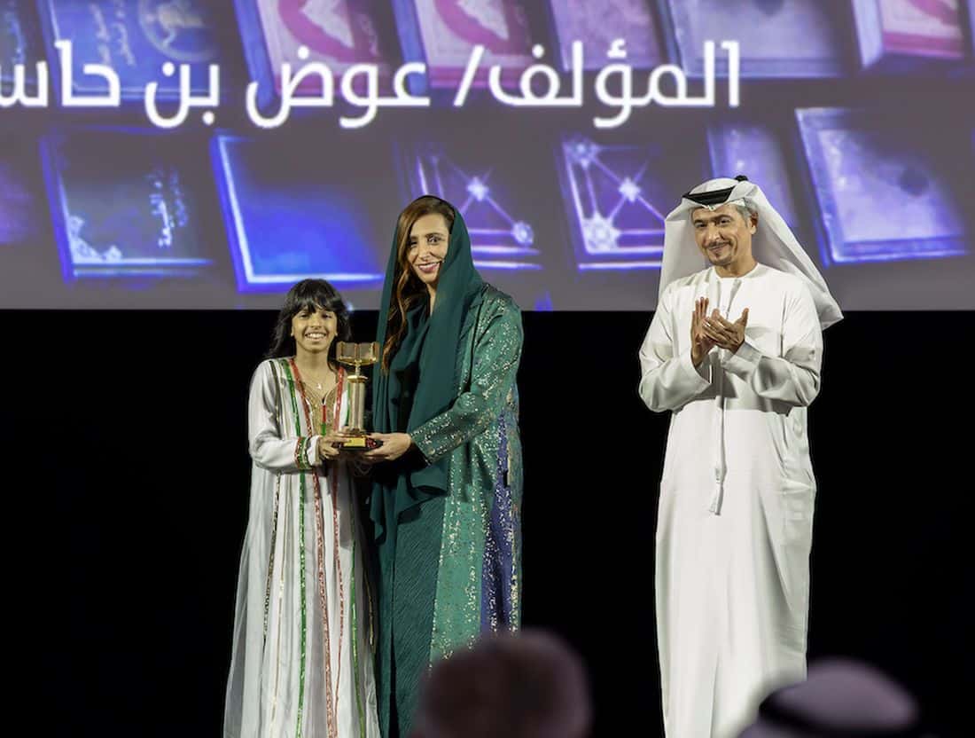 Bodour Al Qasimi honours winners of SIBF Awards and Turjuman