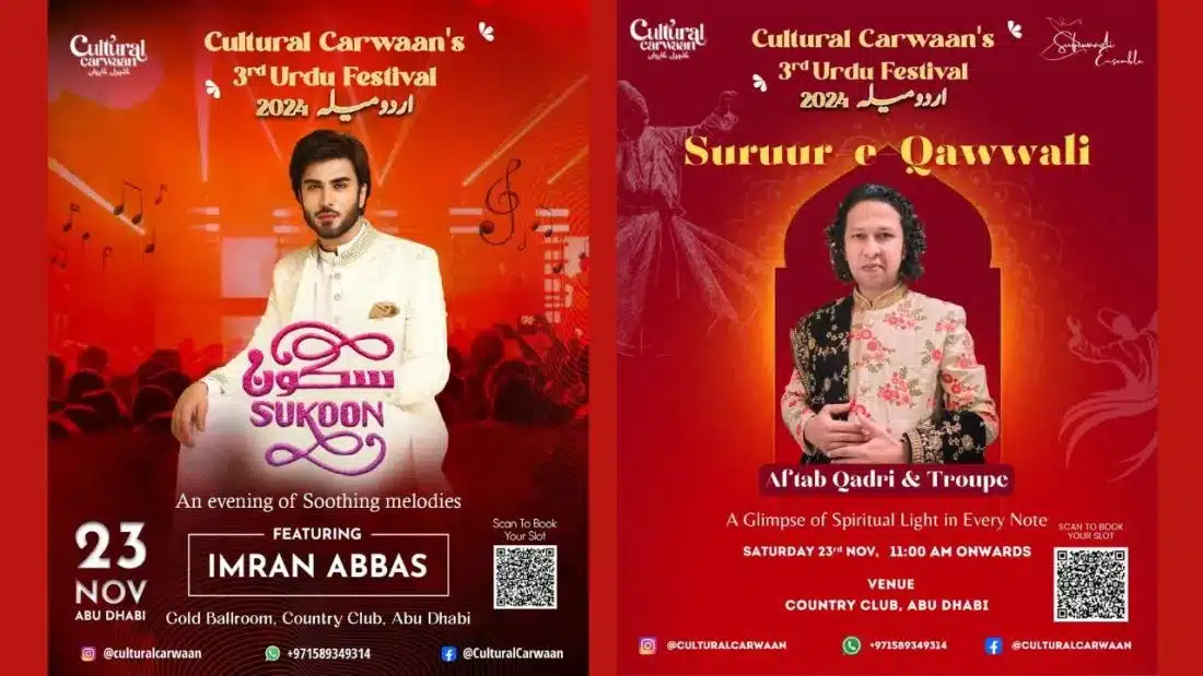 Cultural Carwan Urdu Festival 2024: A Celebration of Language, Culture, and Heritage