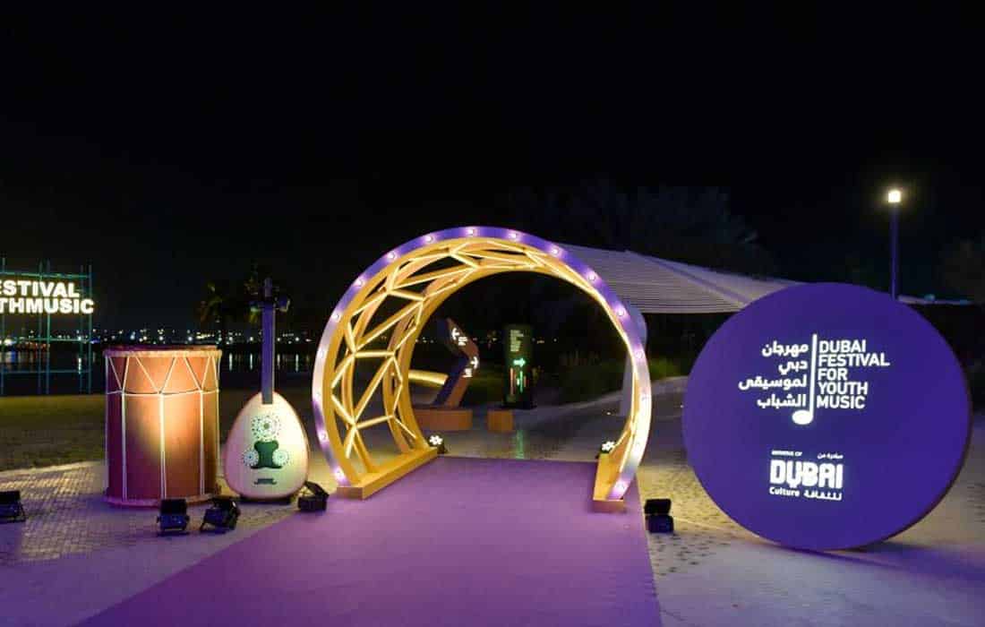 Dubai Festival for Youth Music to kick off November 20