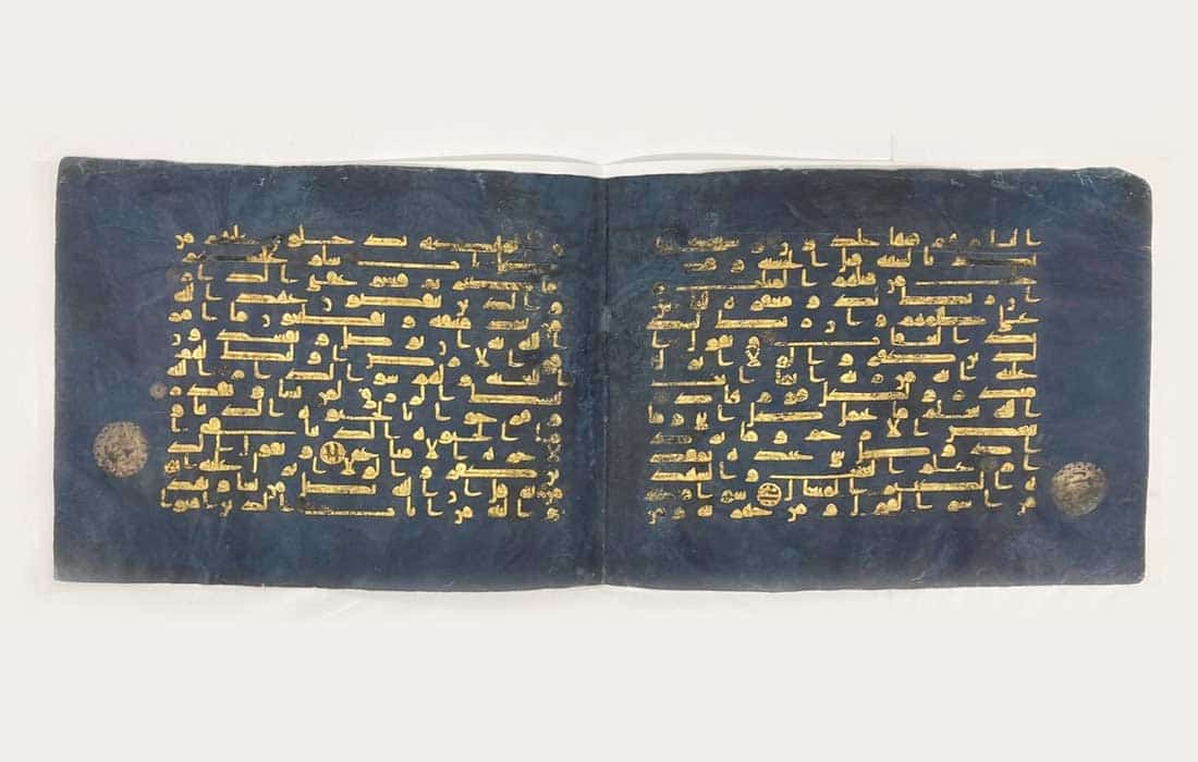 Hidden text discovered in Blue Qur'an at Zayed National Museum